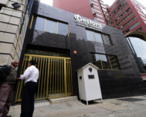 Gestora inicia actividades de recaudación a partir de hoy